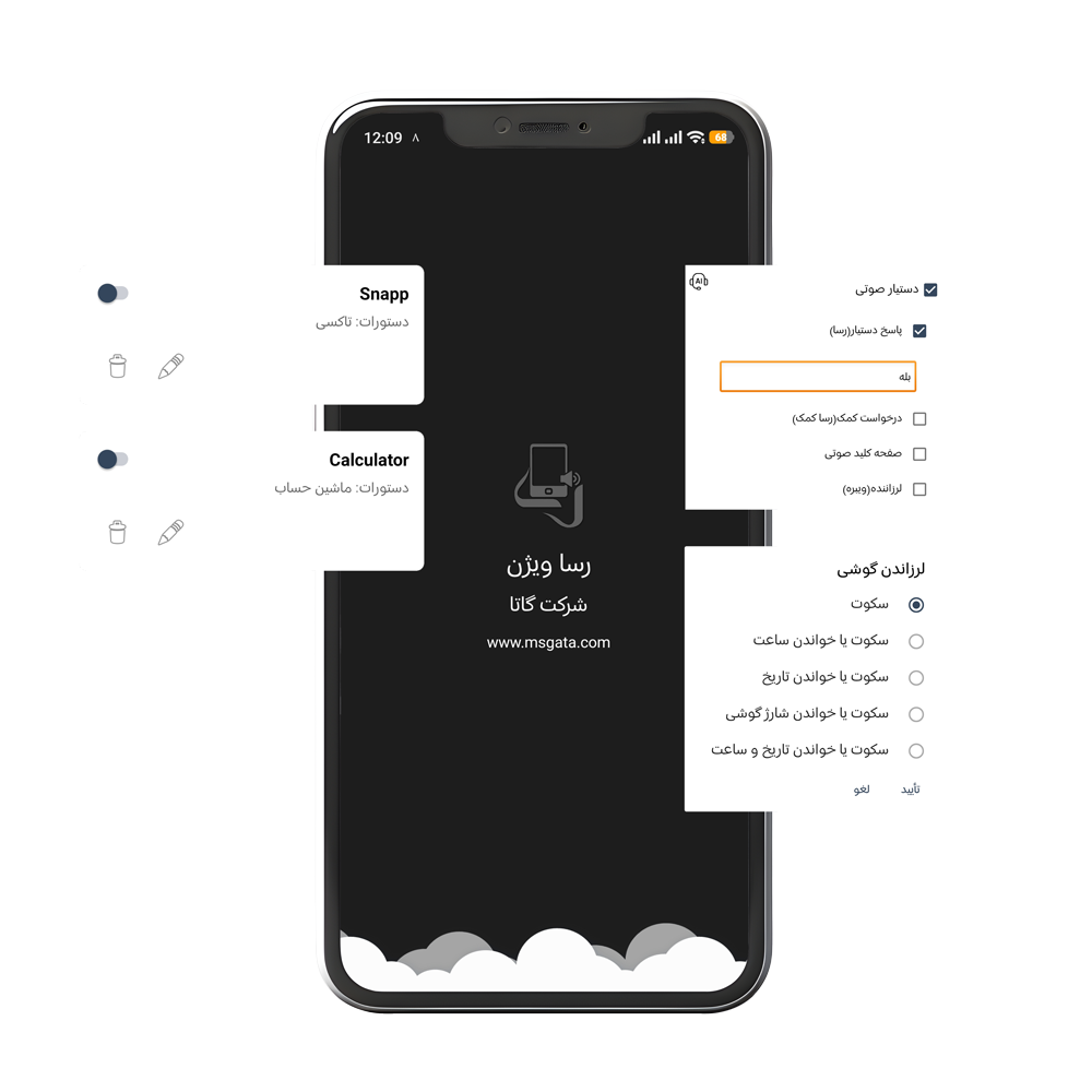 chatbot-hero-dark